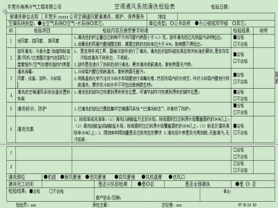 西城区奥克斯空调维修电话(全国24小时)