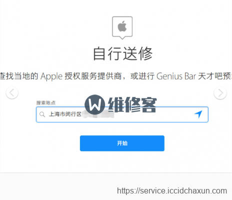 记录第一次自己给用了三年的苹果iphone6s手机换电池