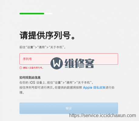苹果直营店可以以旧换新吗？上海维修点为你分享