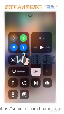 沈阳苹果维修iphone11打开蓝牙怎么不显示蓝牙图标