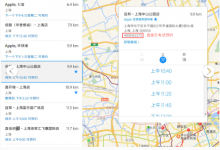 记录第一次自己给用了三年的苹果iphone6s手机换电池-手机维修网