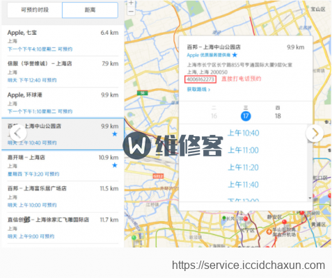 记录第一次自己给用了三年的苹果iphone6s手机换电池