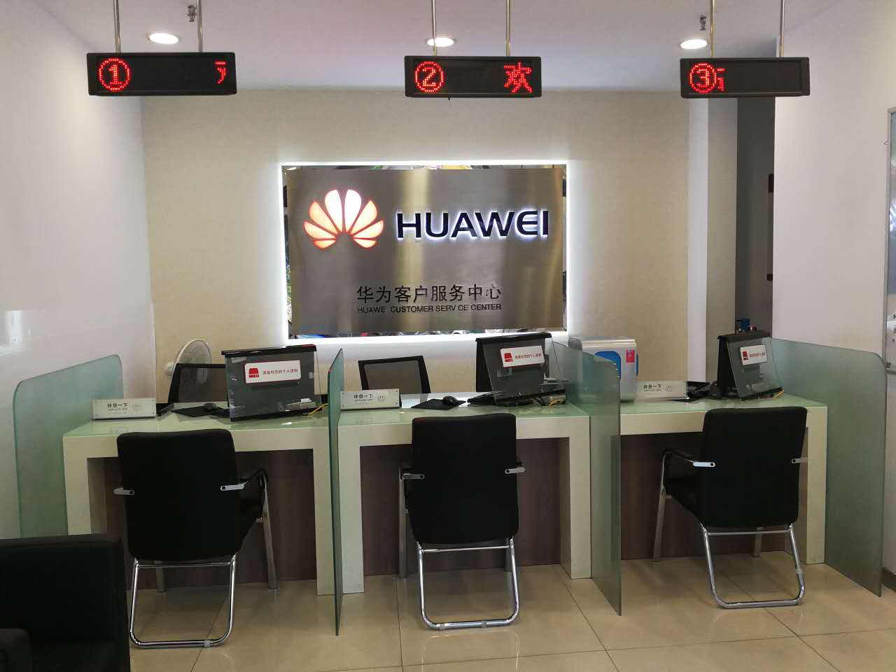 福州华为售后服务点：福州冠亚广场店