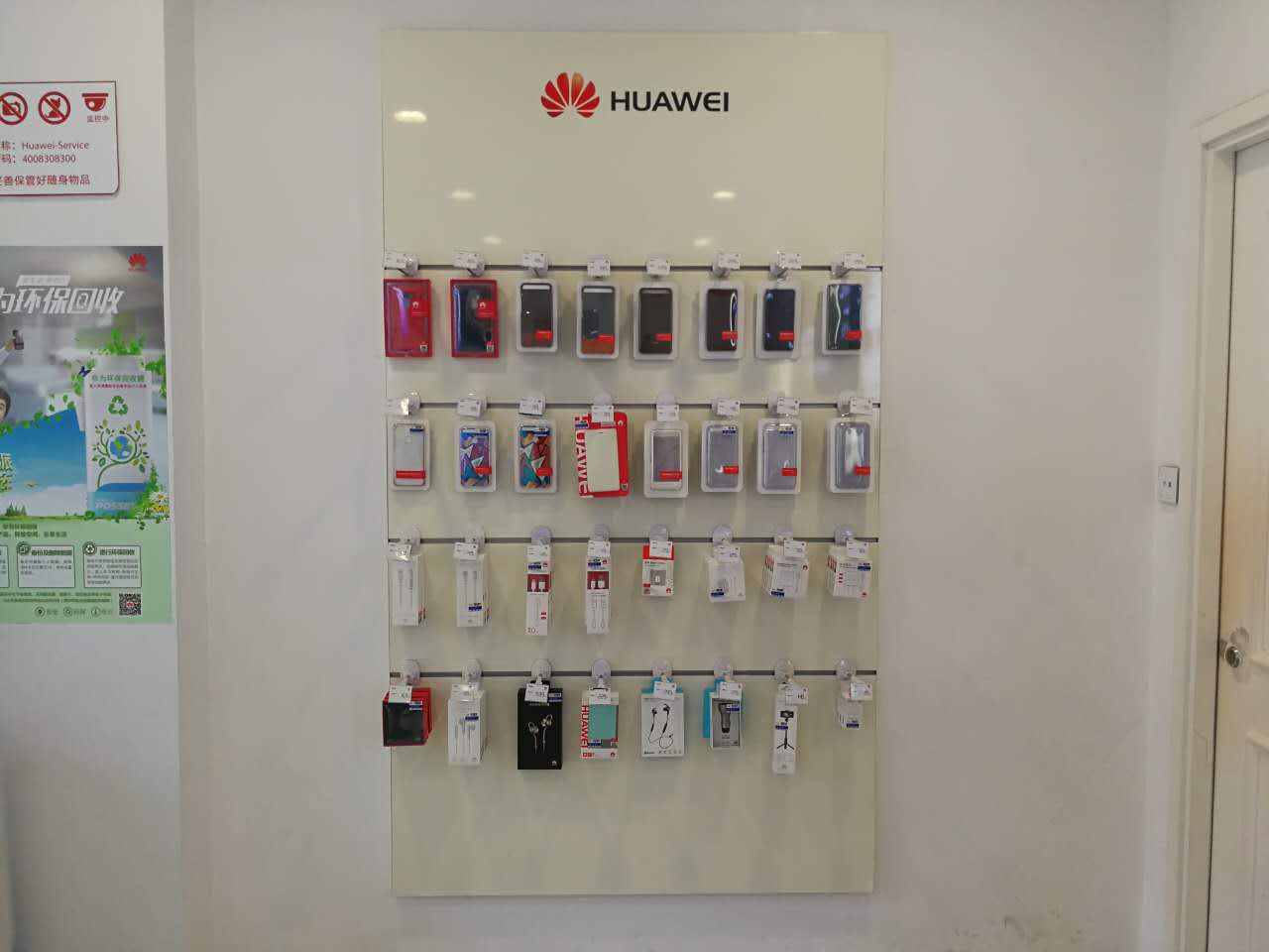 福州华为售后服务点：福州冠亚广场店
