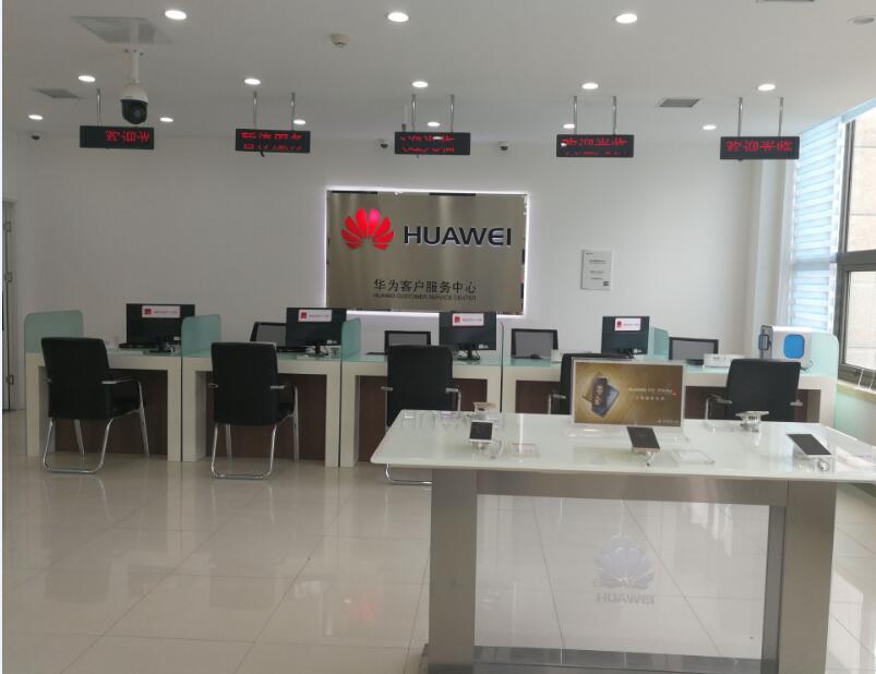 郑州华为手机维修点：郑州绿城广场店