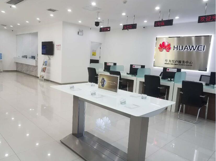 郑州华为手机维修点：郑州绿城广场店