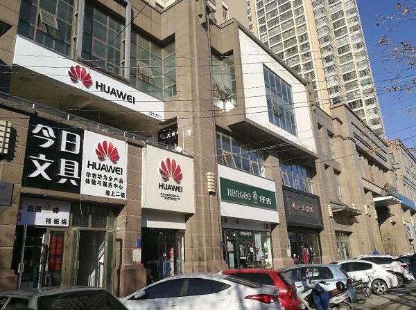 郑州华为手机维修点：郑州绿城广场店