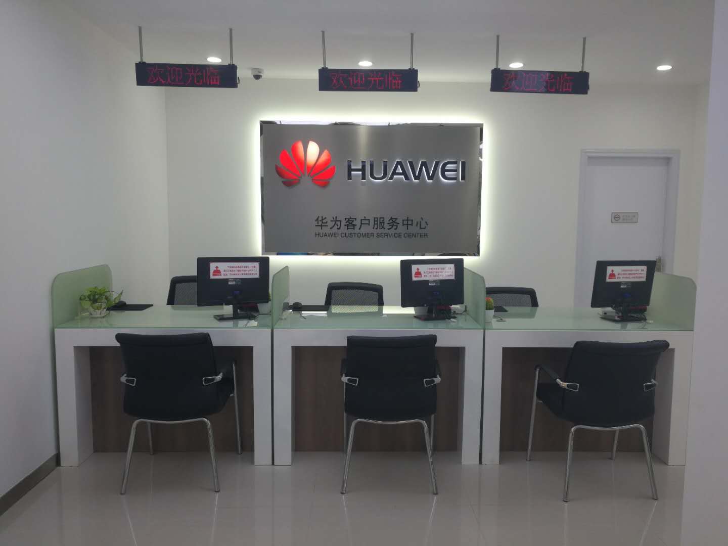 长沙华为手机维修点：宁乡楚沩中路店