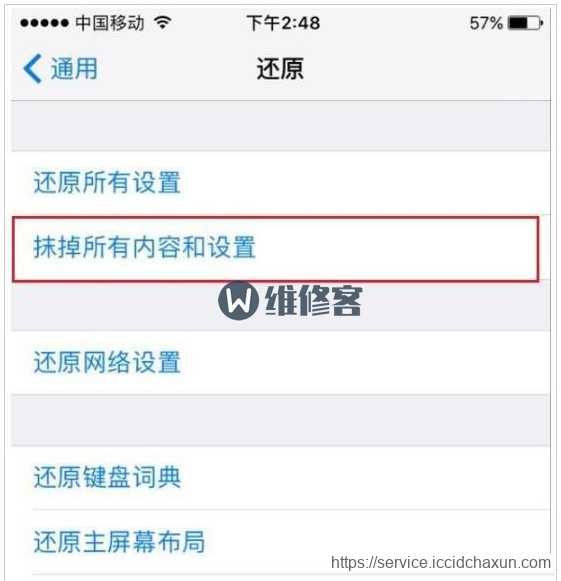 杭州iPhone XS Max手机充不进电、充电电量不增如何应对技巧