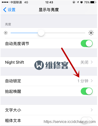 成都苹果维修点教你iPhone 6S换屏后屏幕锁定怎么解锁？