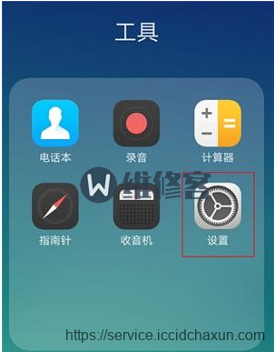手机维修网教你OPPO Reno手机连接不上电脑解决小技巧