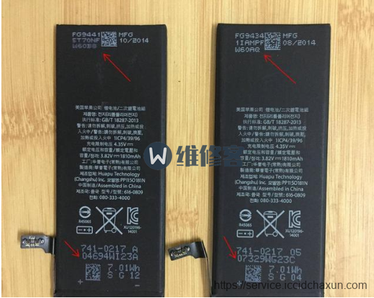 沈阳iPhone维修点告诉你苹果iPhone 7电量不足频繁自动重启原因