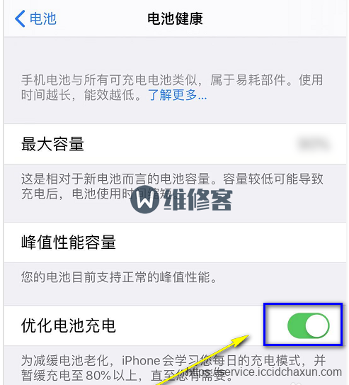 青岛2020年最新苹果iPhone 11Pro手机换电池多少钱？