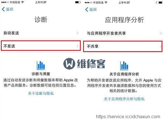 广州苹果维修点教你iPhone8手机如何正确激活使用？出现远程管理怎么办？