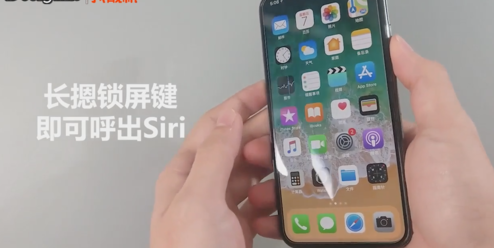 iPhone X没有home键怎么激活Siri和关机？济南苹果维修点分享激活方法