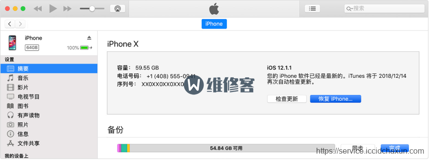 iphone 6s突然白屏没办法开机怎么办？重庆苹果维修点教你方法
