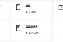 2020年最新上海华为Mate30 Pro手机换屏维修攻略-手机维修网