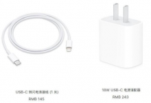 最新苹果iPhone 11支持快充吗？快充多少瓦，快充头多少钱？-手机维修网