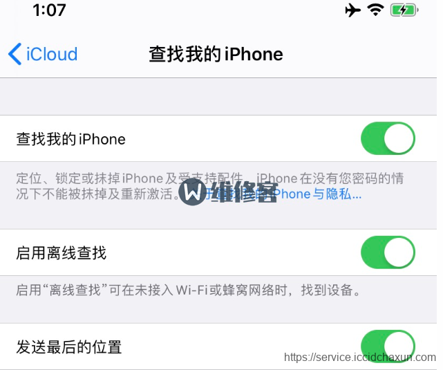青岛苹果手机维修点提醒你出售二手苹果手机需要注意什么？
