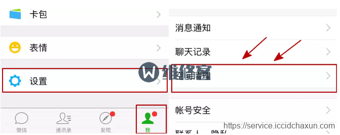 iPhone X手机空间不够用？杭州苹果维修点两招帮你清理无用缓存！