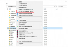 上海华为手机维修点教你消除华为P30Pro手机WiFi感叹号方法-手机维修网