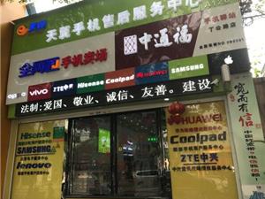 南昌华为维修点：江西省通信产业服务有限公司物流分公司南昌丁公路天翼店