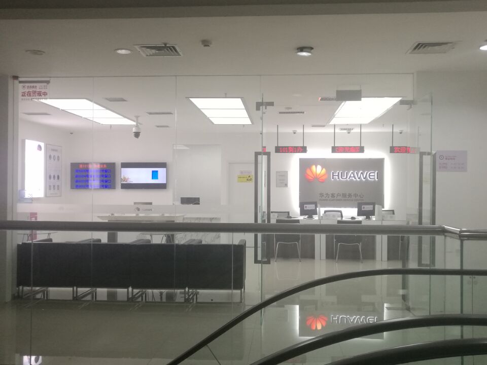 郑州华为授权维修点：郑州曼哈顿升龙大厦店