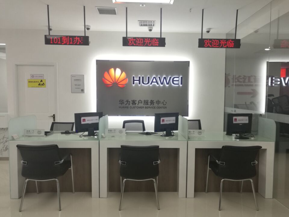 郑州华为授权维修点：郑州曼哈顿升龙大厦店