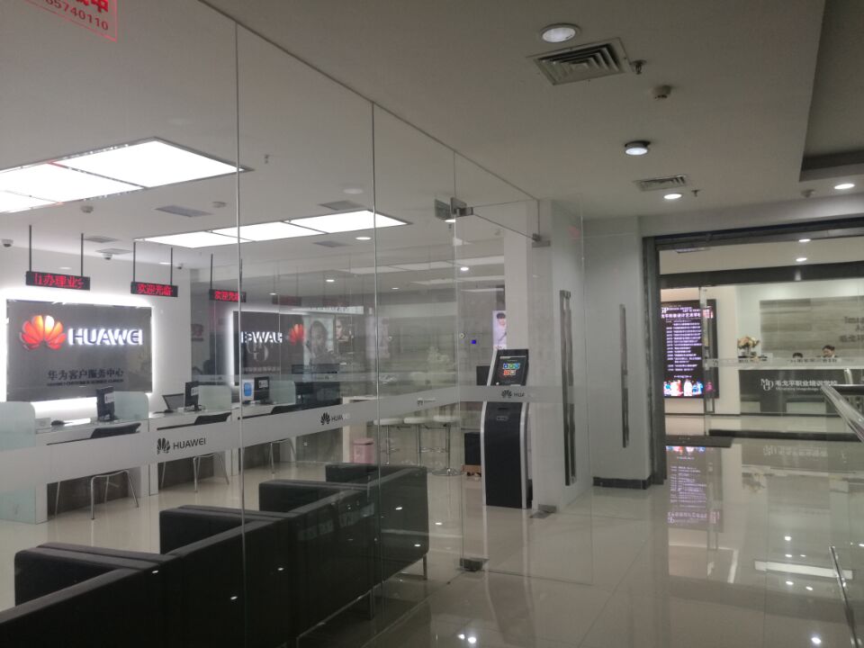 郑州华为授权维修点：郑州曼哈顿升龙大厦店