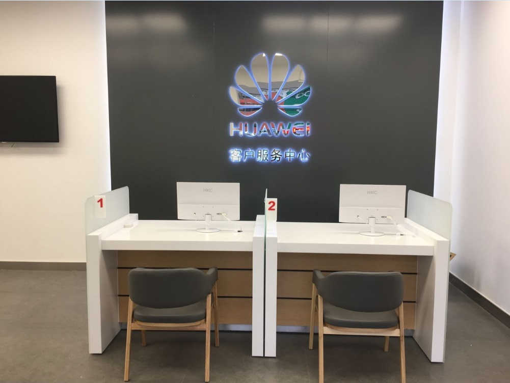 郑州华为售后服务网点：郑州市登封嵩山路店