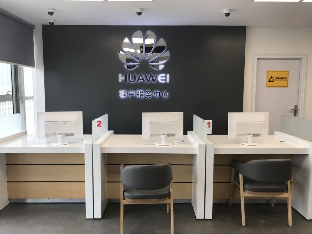 郑州华为手机维修点：郑州市国贸招银大厦店