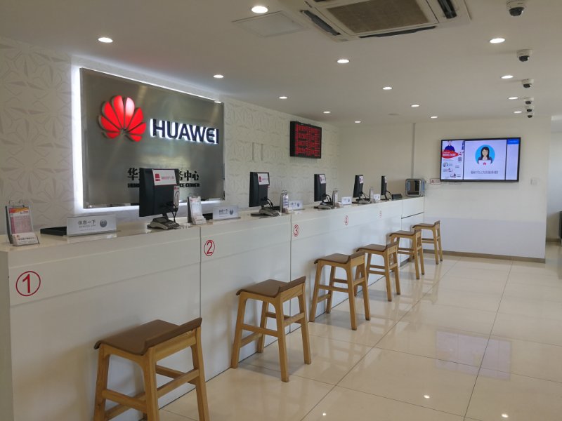 济南华为维修点：济南趵北路店