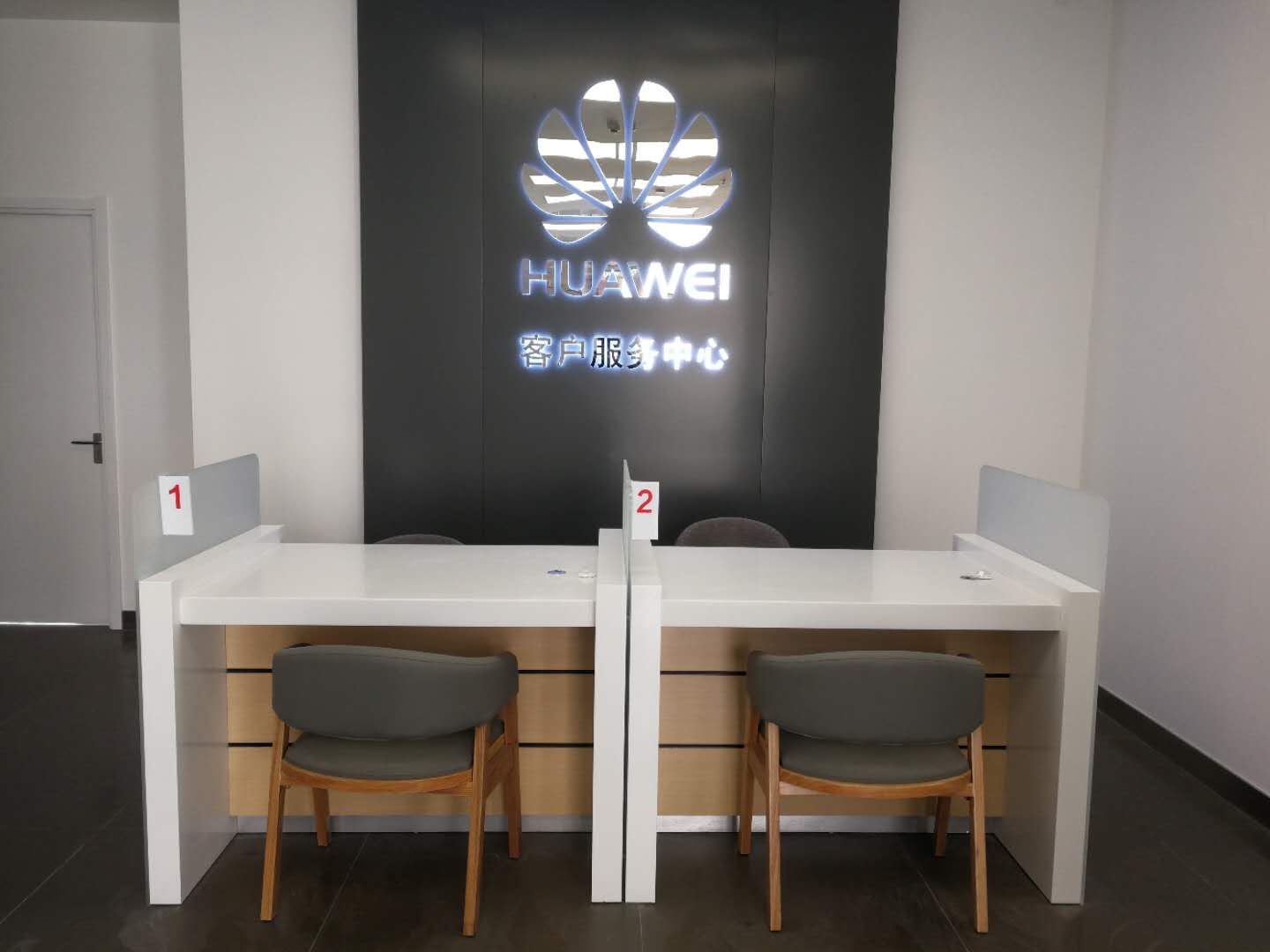 青岛华为售后服务网点：莱西烟台路店