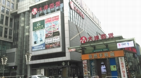 武汉华为售后服务网点：武汉王家湾店