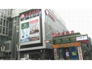 武汉华为售后服务网点：武汉王家湾店