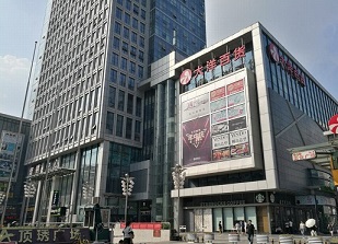 武汉华为售后服务网点：武汉王家湾店