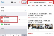 郑州苹果维修点解答iPhone XS更新系统后网速特别慢改善方法-手机维修网