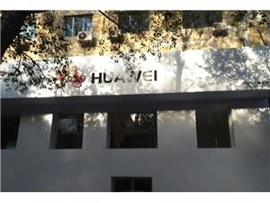哈尔滨华为维修点：大成街店