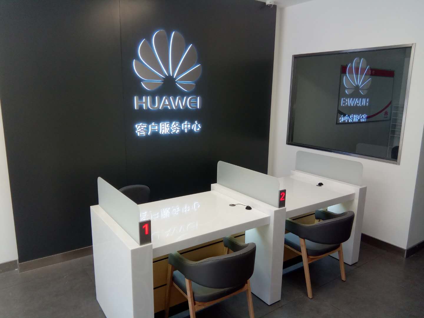 哈尔滨华为手机维修点：哈尔滨双城区南二道街店