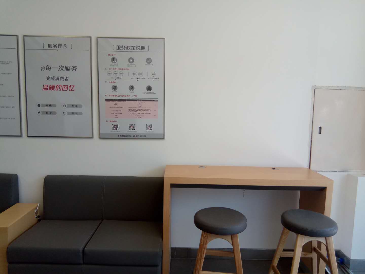 哈尔滨华为手机维修点：哈尔滨双城区南二道街店