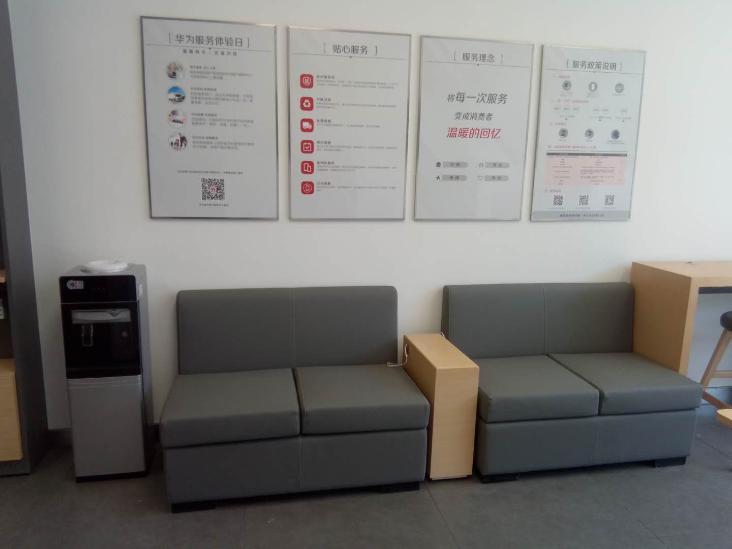 哈尔滨华为手机维修点：哈尔滨双城区南二道街店