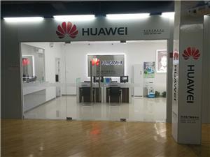 辽阳华为手机维修点：辽阳西关手机数码城店