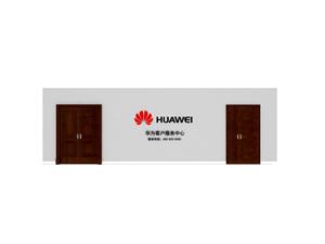 鞍山华为售后服务点：海城大润发店