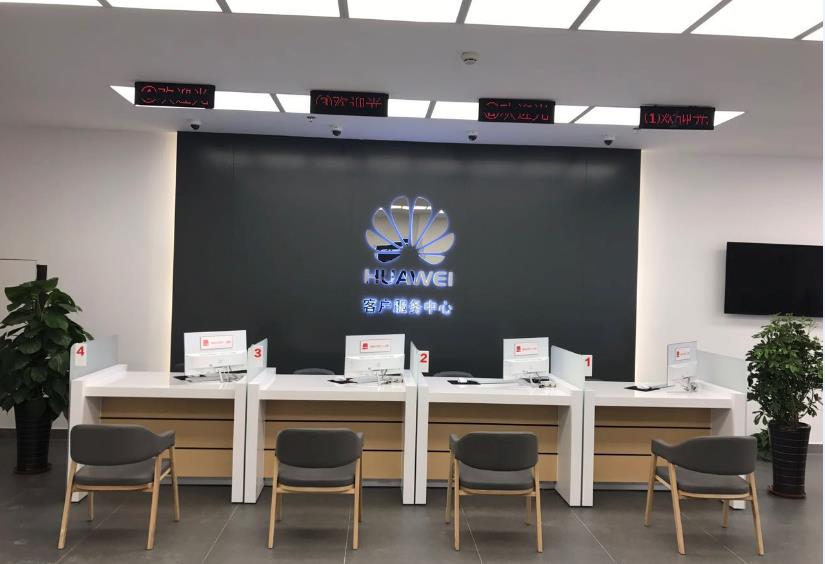 沈阳华为维修点：沈阳铁西兴华南街店