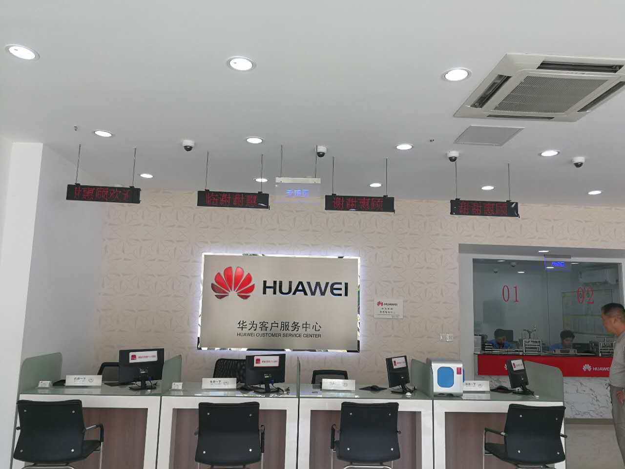 上海华为手机维修点：上海七宝老街店