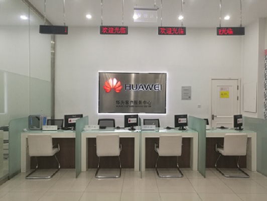 上海华为维修点：上海大连路店