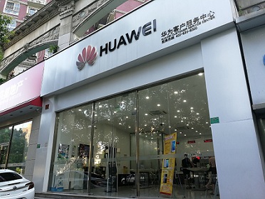 上海华为维修点：上海大连路店