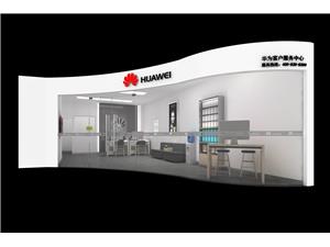 南昌华为售后服务网点：南昌县玺悦城店