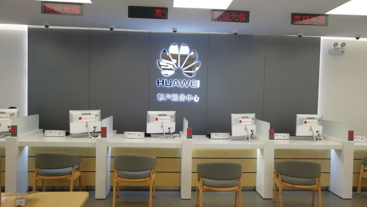 沈阳华为授权维修点：沈阳小北关街店