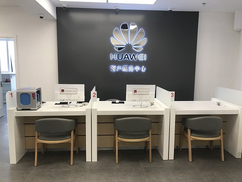 青岛华为维修点：黄岛井冈山路店